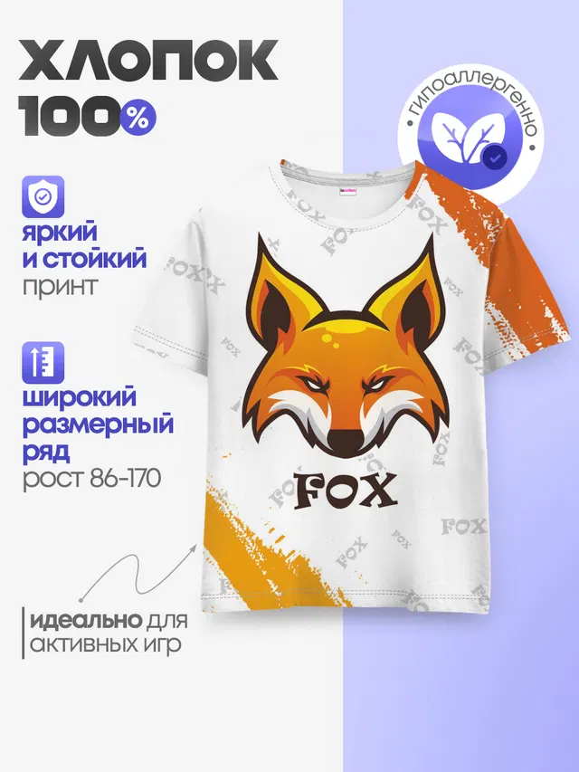 FOX