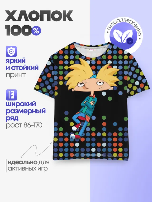 Детская базовая футболка