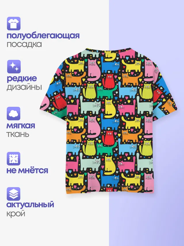 Разноцветные котики