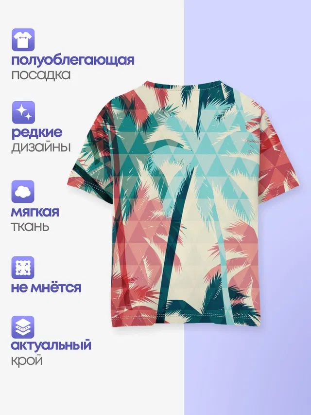 Абстракция Пальмы Текстура