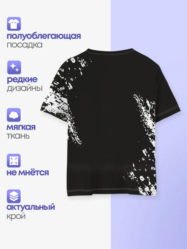 Детская базовая футболка