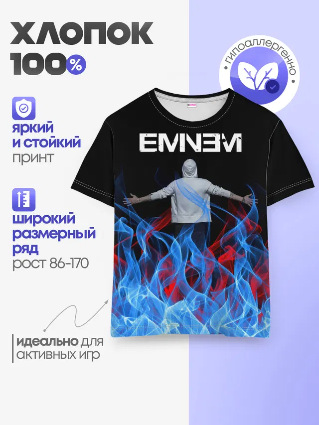 Детская базовая футболка