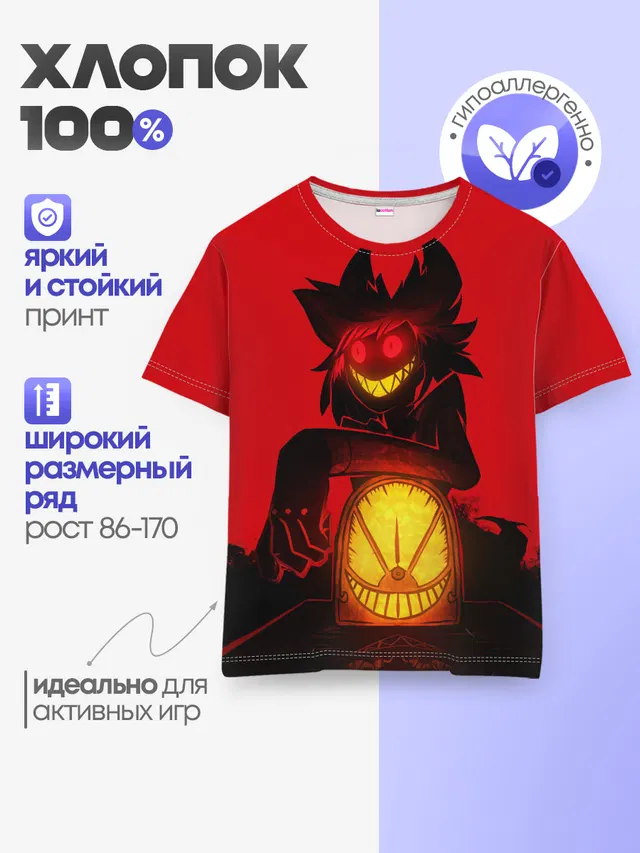 Отель Хазбин