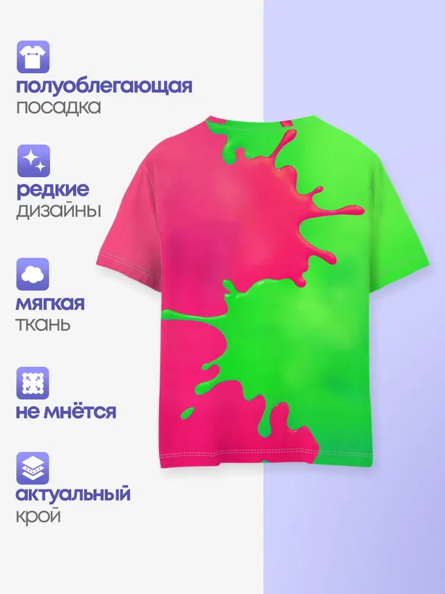 Детская базовая футболка с принтом «Игры — Splatoon 2»