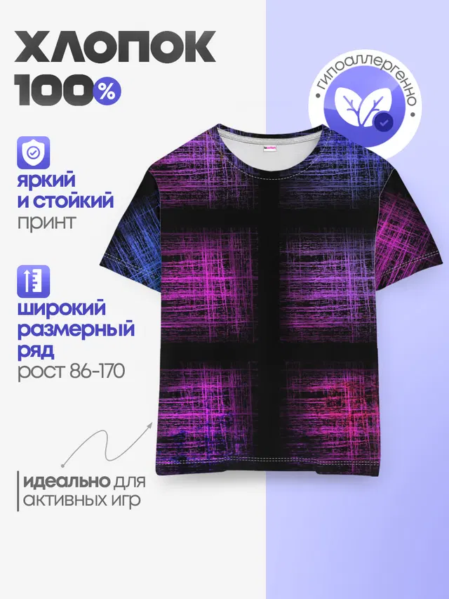 Неоновая абстракция