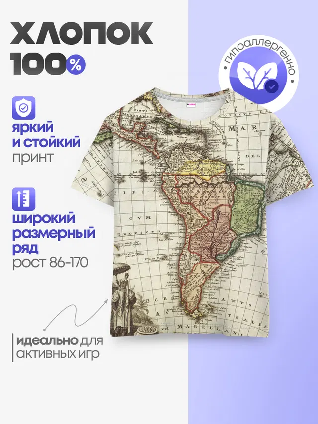 Детская базовая футболка