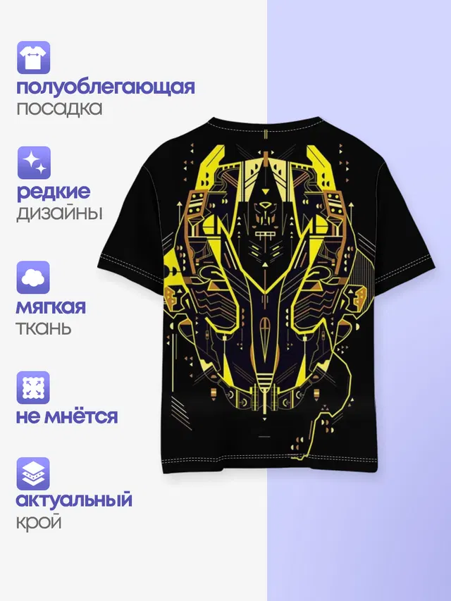 Автобот Бамблби