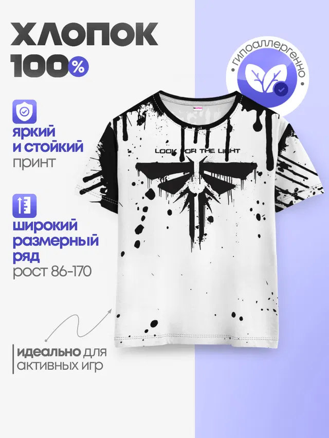 Детская базовая футболка с принтом «Grunge style»