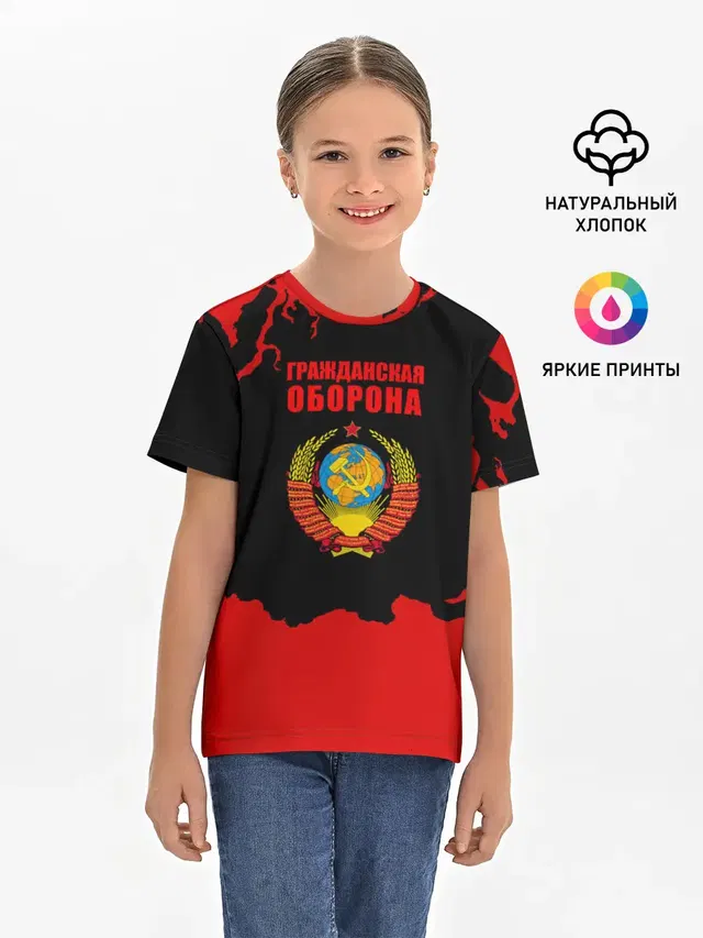Детская базовая футболка