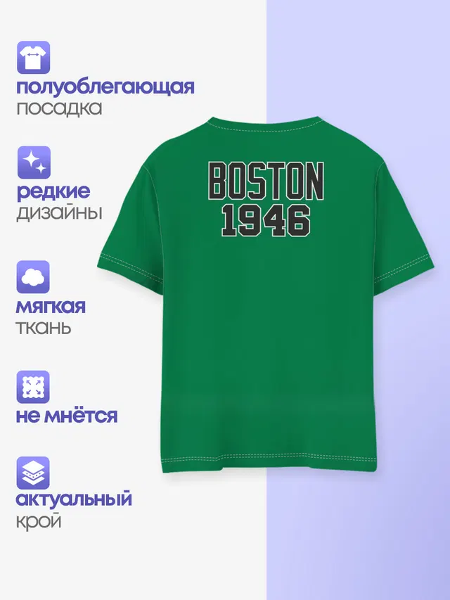 Boston Celtics