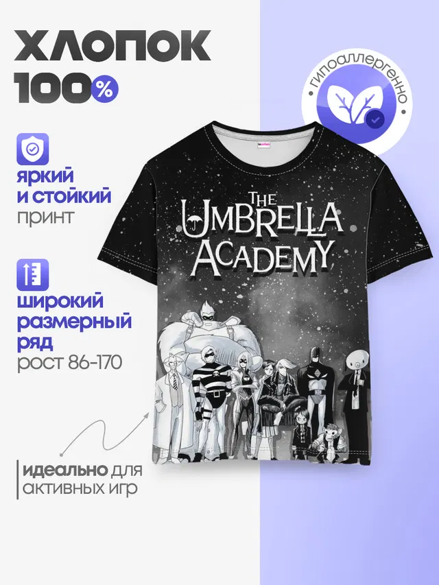 The Umbrella Academy