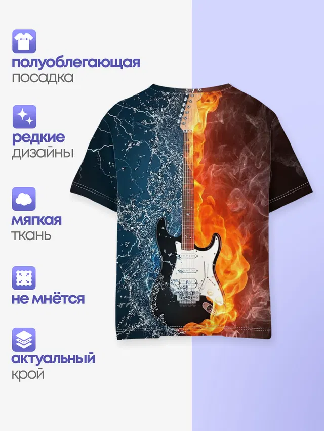 Детская базовая футболка