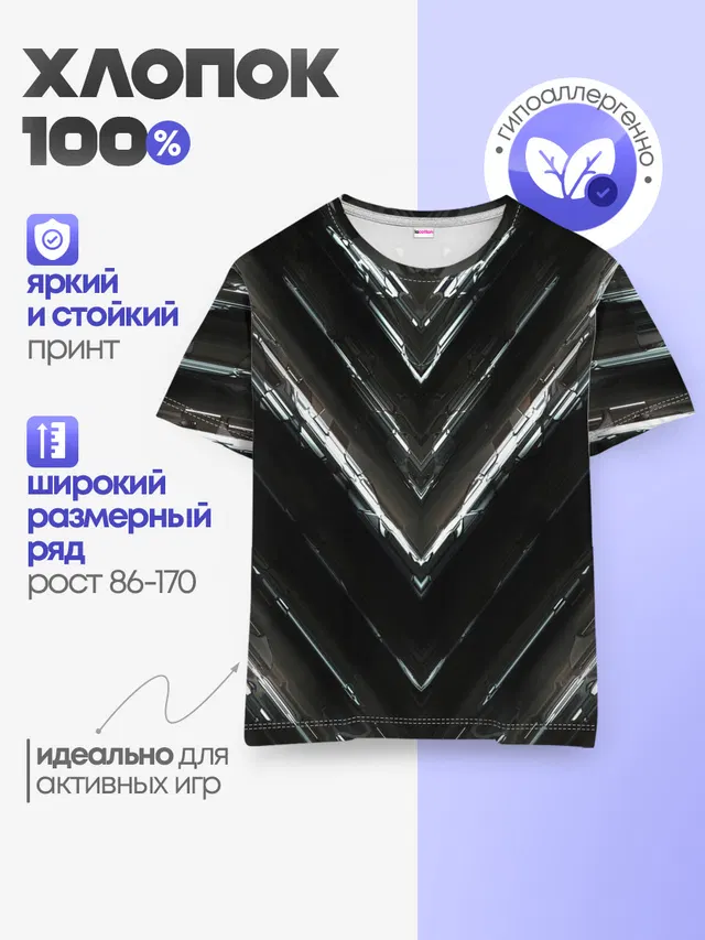 Детская базовая футболка