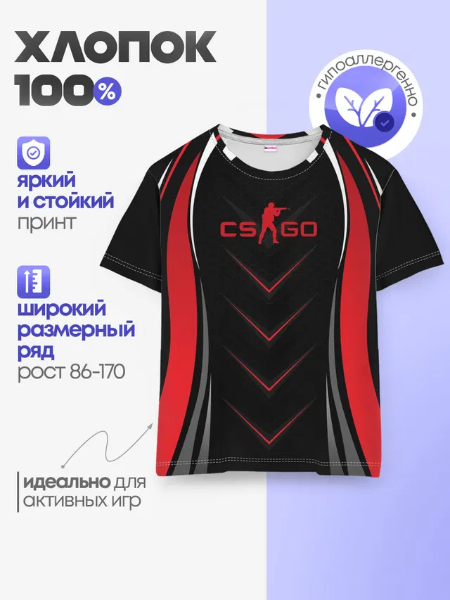 Детская базовая футболка