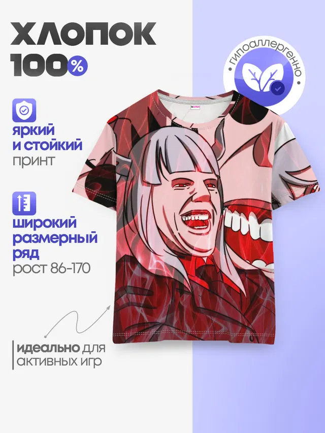Детская базовая футболка с принтом «Helltaker — ТОМ КРУЗ МЕМ»