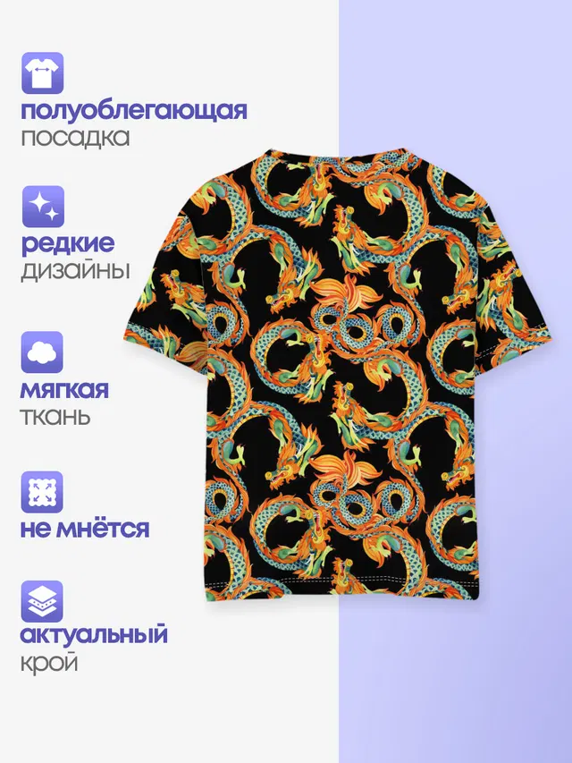 Драконы