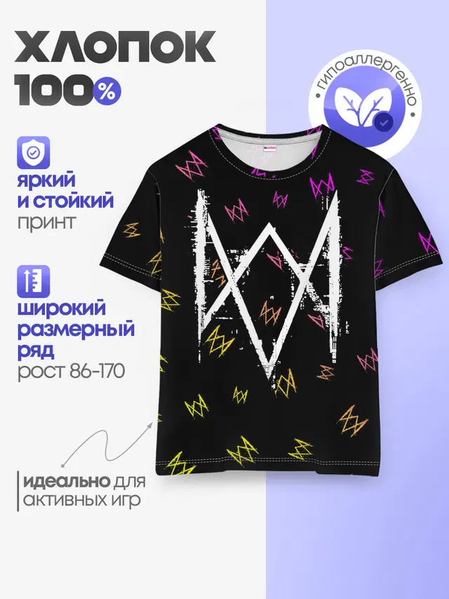 Детская базовая футболка