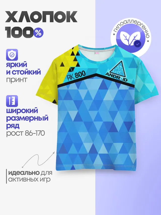 Детская базовая футболка с принтом «RK800»