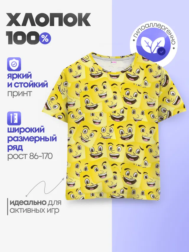 Позитив