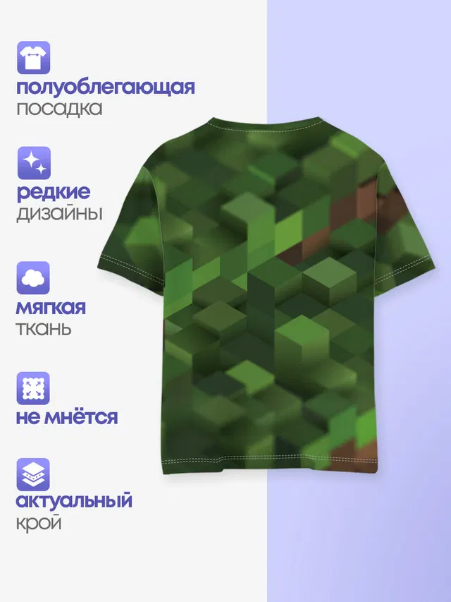 Детская базовая футболка с принтом «Роблокс»