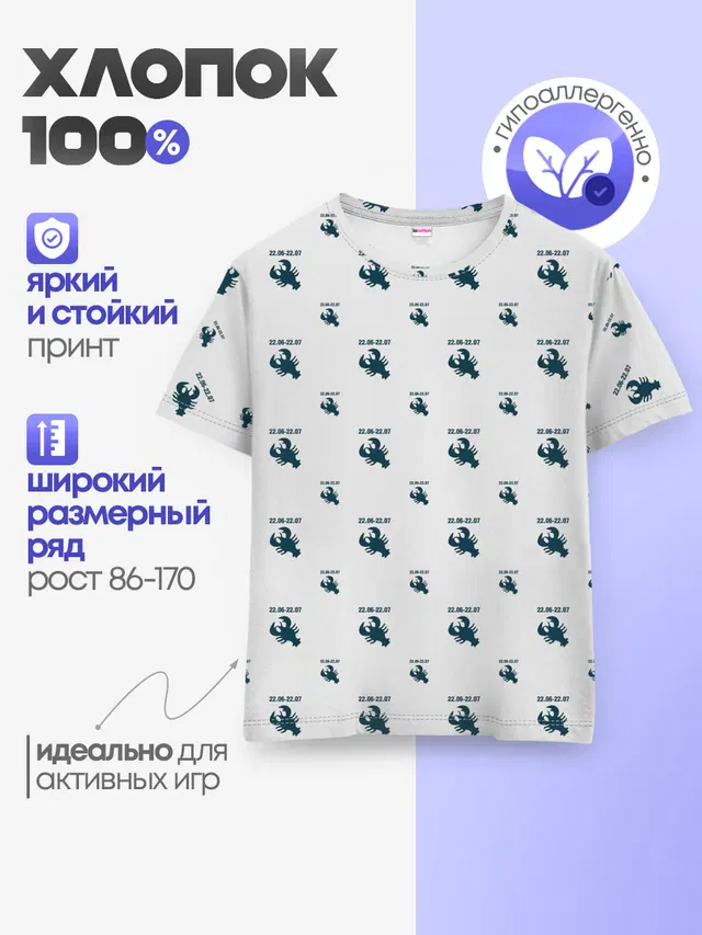 Рак