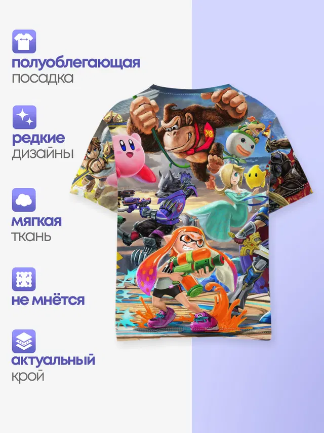 Super Smash Bros ultimate