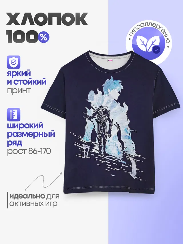 Сон Джин-Ву