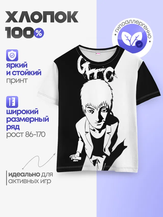 Детская базовая футболка с принтом «Onizuka oldschool anime»