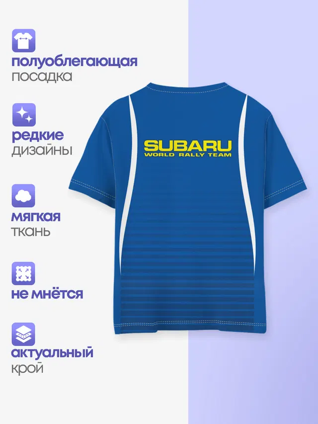 Детская базовая футболка с принтом «Subaru Tecnica International»