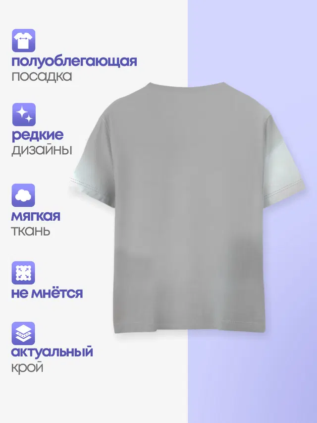 Детская базовая футболка