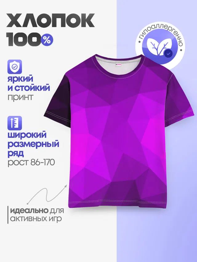 НЕОНОВАЯ АБСТРАКЦИЯ