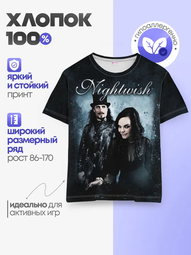 Детская базовая футболка с принтом «Музыкальная группа — NIGHTWISH»