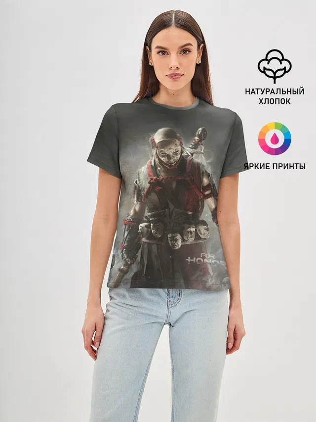 For Honor
