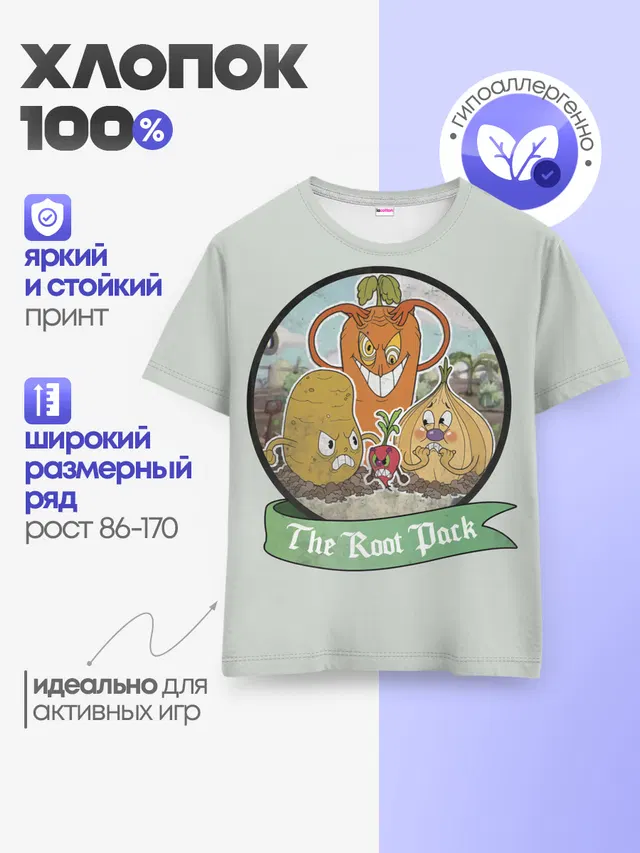 Детская базовая футболка с принтом «The Root Pack»