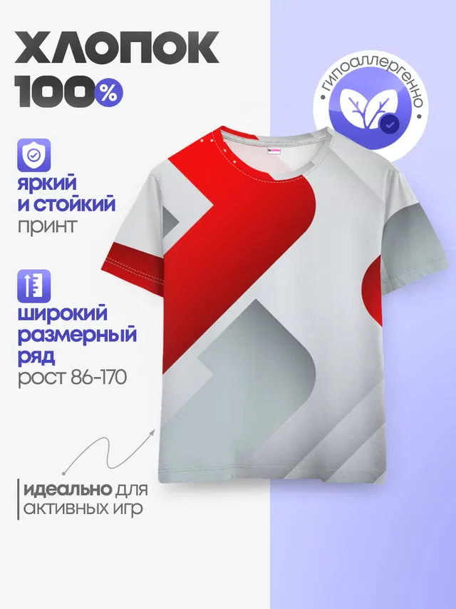 3D SPORT STYLE RED / WHITE