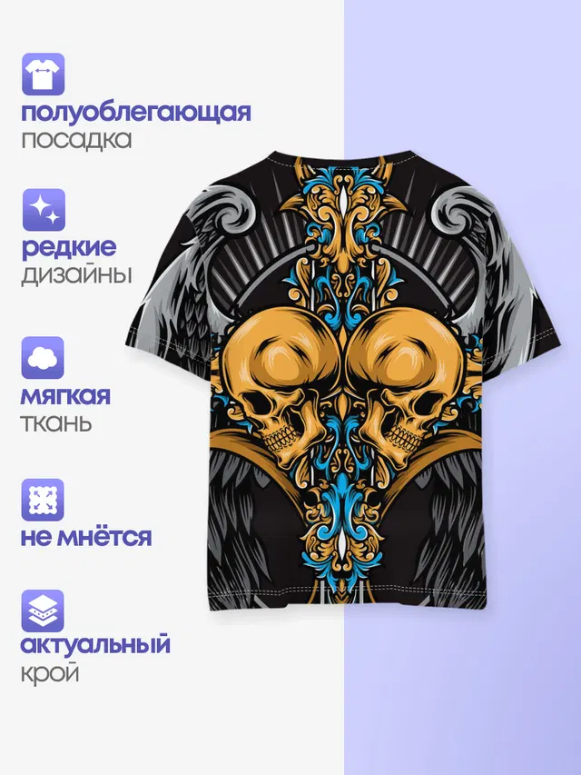 Детская базовая футболка