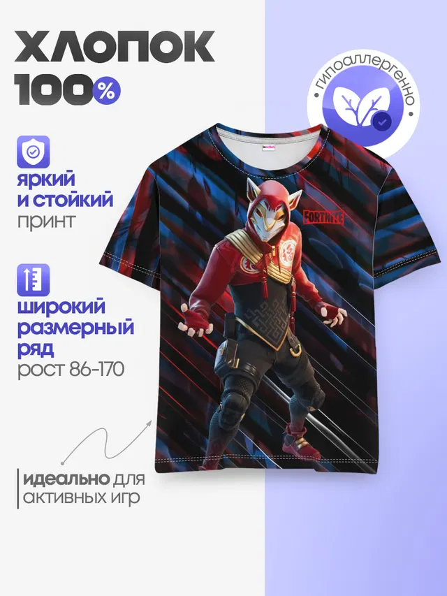 Детская базовая футболка