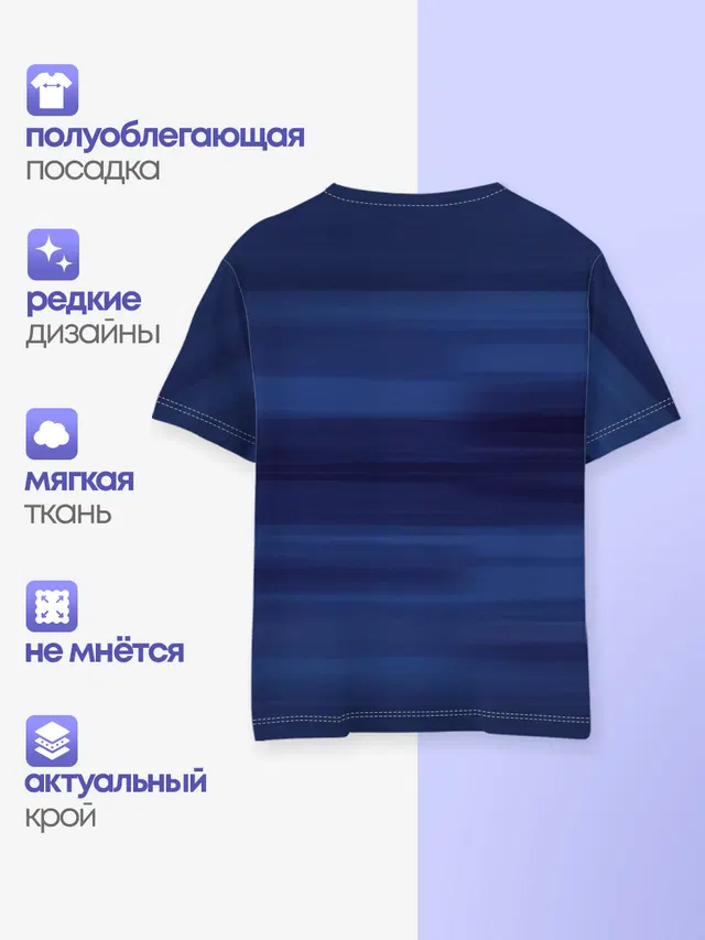 Детская базовая футболка с принтом «Zak»