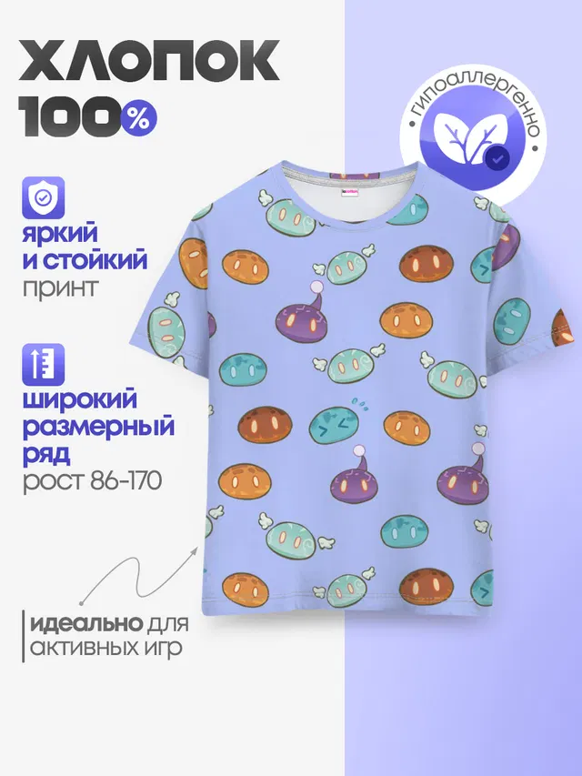 Детская базовая футболка с принтом «Геншин Импакт — Genshin impact Slimes — Слаймы»
