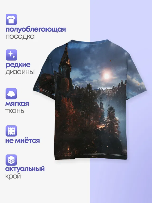 Детская базовая футболка