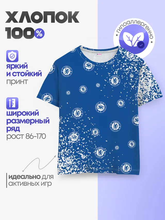 Детская базовая футболка