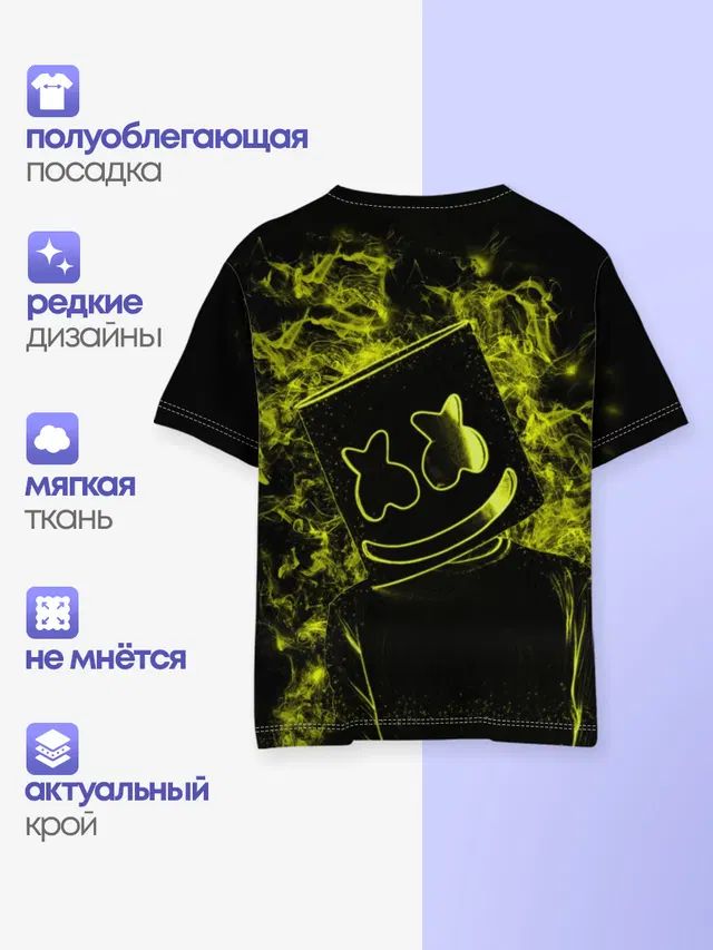 Детская базовая футболка