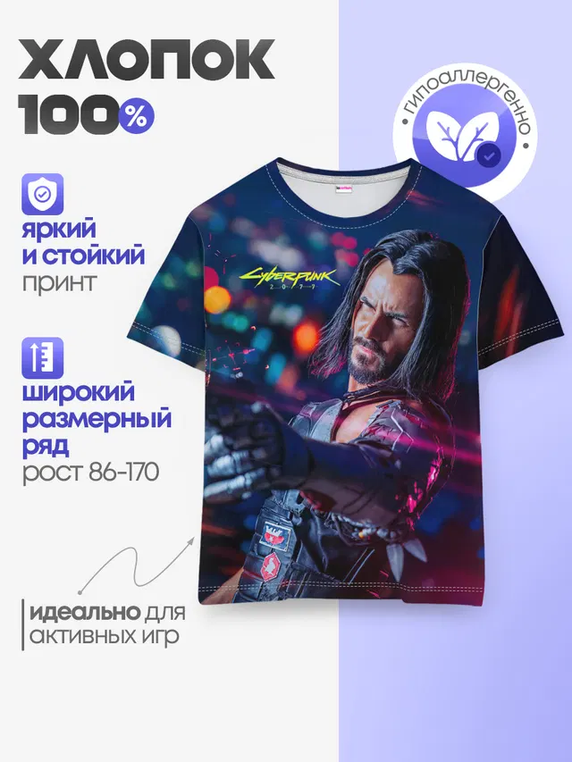 Детская базовая футболка