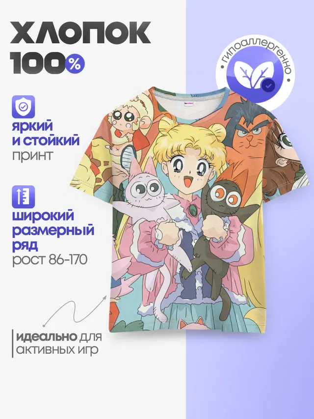 Детская базовая футболка