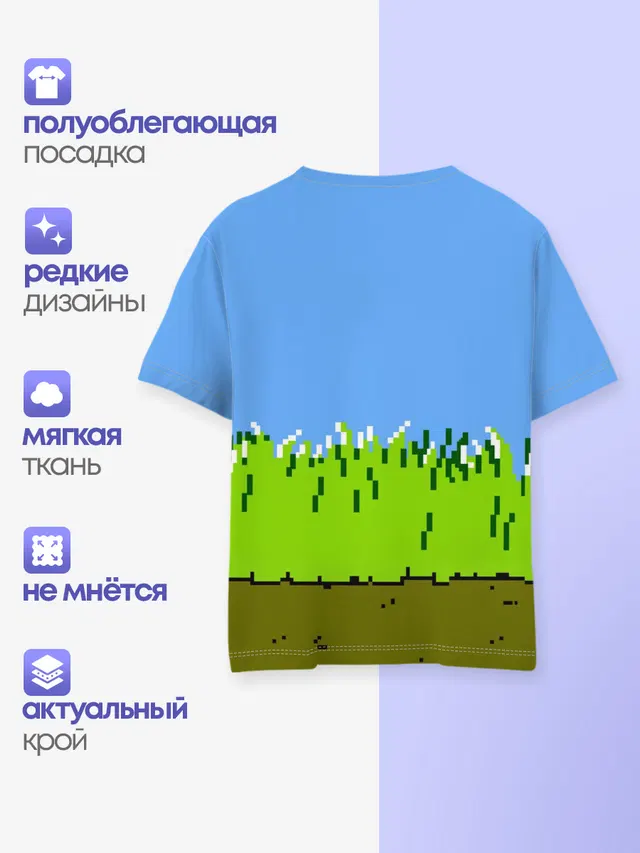 Детская базовая футболка с принтом «Тетрис и денди — Duck Hunt»