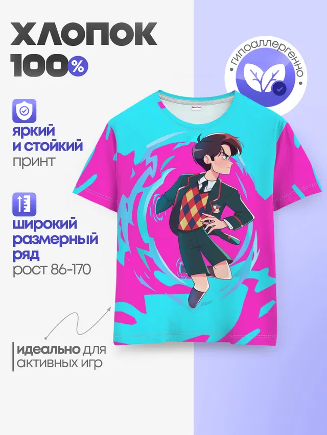 Детская базовая футболка