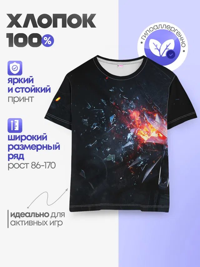 МЕДАЛЬОН ВЕДЬМАКА