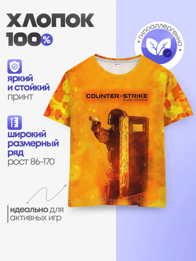 Детская базовая футболка