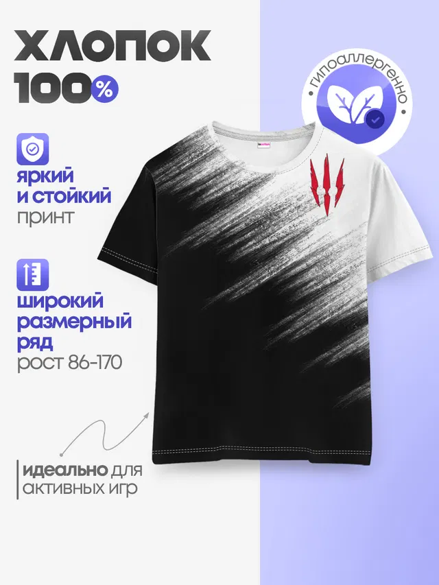 Детская базовая футболка