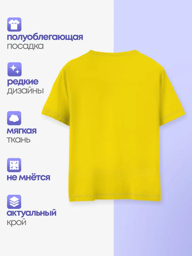 Альберт Эйнштейн